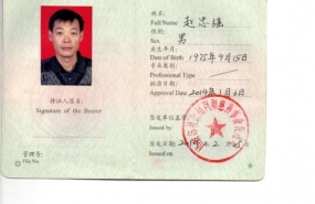 專家團(tuán)隊
